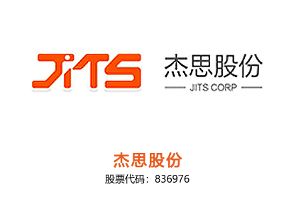 杰思股份