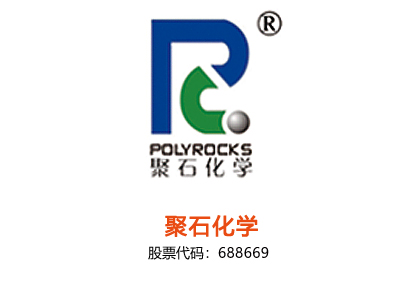 聚石化学